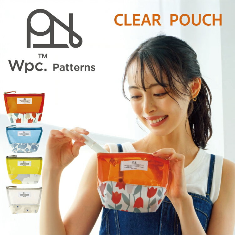 Wpc. Patterns クリアカラー舟形ポーチ【コスメポーチ 化粧ポーチ 小物入れ ミニポーチ 