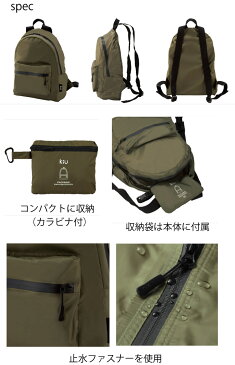 kiuキウ ワールドパーティー レインバックパック (ZIPPER)レインバッグ かばん ポンチョ フェス バックパック 撥水 レインコート アウトドア 雨 ギフト リュック/男女兼用