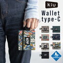 KiU キウ コンパクト 財布 WALLET TYPE-C ミニウォレット 定期入れ カードケース パスケース 小銭入れ 交通系ICカード クレジットカード はっ水加工 ウォーターリペレントウォレット 撥水 メンズ レディース 子供用 コインケース かわいい おしゃれ フェス アウトドア