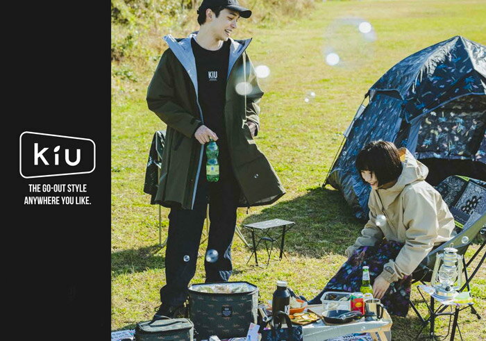 Kiu(キウ)600D フォールディングスツール600Dの丈夫なはっ水加工生地を使用したフォールディングスツール撥水 透湿 耐水 アウトドア 合羽 カッパ レインウエア 雨具 自転車 雨合羽 おしゃれ 野外フェス ママ※ラッピング不可通販格安セール情報 楽天 通販