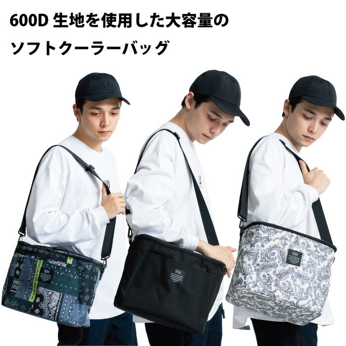 Kiu(キウ)600D ソフトクーラーバッグ15L耐久性に優れた600D生地を使用したソフトクーラーバッグ・保冷バッグ。容量は5L、耐荷重は10kg。撥水 透湿 耐水 アウトドア おしゃれ 野外フェス ※ラッピング不可通販格安セール情報 楽天 通販