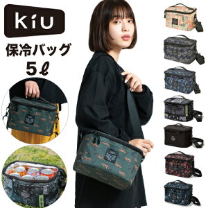 Kiu(キウ)600D ソフトクーラーバッグ5L耐久性に優れた600D生地を使用したソフトクーラーバッグ・保冷バッグ。容量は5L、耐荷重は10kg。撥水 透湿 耐水 アウトドア おしゃれ 野外フェス ラッピング不可通販格安セール情報 楽天 通販
