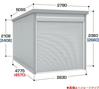 【イナバガレージ】ガレーディアGRN-2647S■豪雪地型(4)