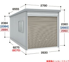 ガレーディアgrn 2662s 一般型 ハピネスガーデン送料無料エリアあります 九州 沖縄発送出来ます ダストボックス タイヤ保管 物置 イナバガレージ ガレーディアgrn 2662s 一般型 ハピネスガーデン送料無料エリアあります 九州 沖縄発送出来ます ダストボックス タイヤ保管 物置 イナバガレージ