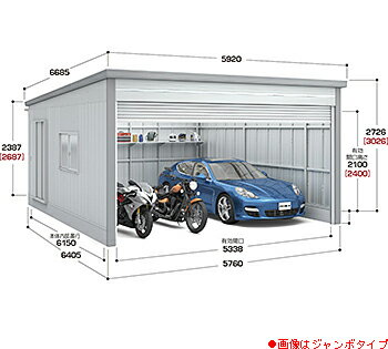 イナバ物置 ブローディアBRK-S5764H一般型シャッタータイプ