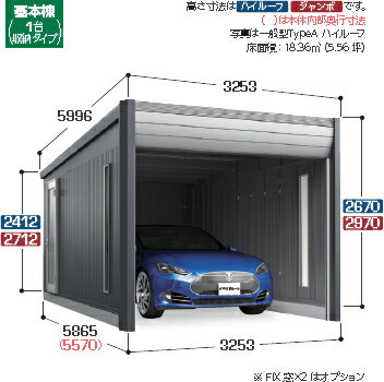 【イナバガレージ】アルシアDR-3157HYA■豪雪型