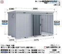 【イナバ物置】フォルタFS-3522S■スタンダード●一般型
