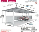 【イナバ自転車置場】BFXタイプBFX-25L■一般型●追加棟(2棟目以降)