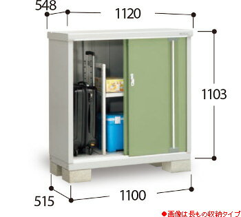 【イナバ物置】シンプリーMJX-115B
