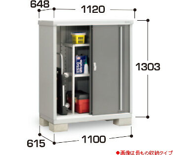 【イナバ物置】シンプリーMJX-116C