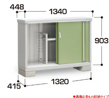 【イナバ物置】シンプリーMJX-134A