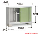 【イナバ物置】シンプリーMJX-134A