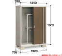 【イナバ物置】シンプリーMJX-137E