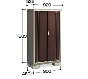 【イナバ物置】ナイソーシスターKMW-095D