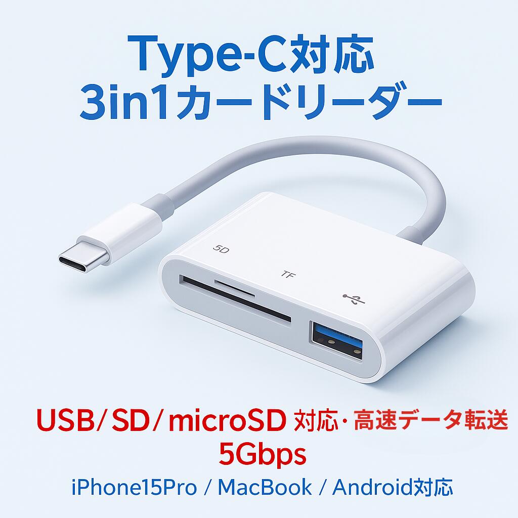 Happiness Life ŷԾŹ㤨֡2020~֥åե饤ǡꡪP10ܡSDɥ꡼ C ꥫɥ꡼ 5Gbps OTG 3in1 USB/SD/TF  ̿/ӥǥ ® ž iPhone15Pro/Max/MacBook/PC/Android/Type-CʤɵбפβǤʤ730ߤˤʤޤ
