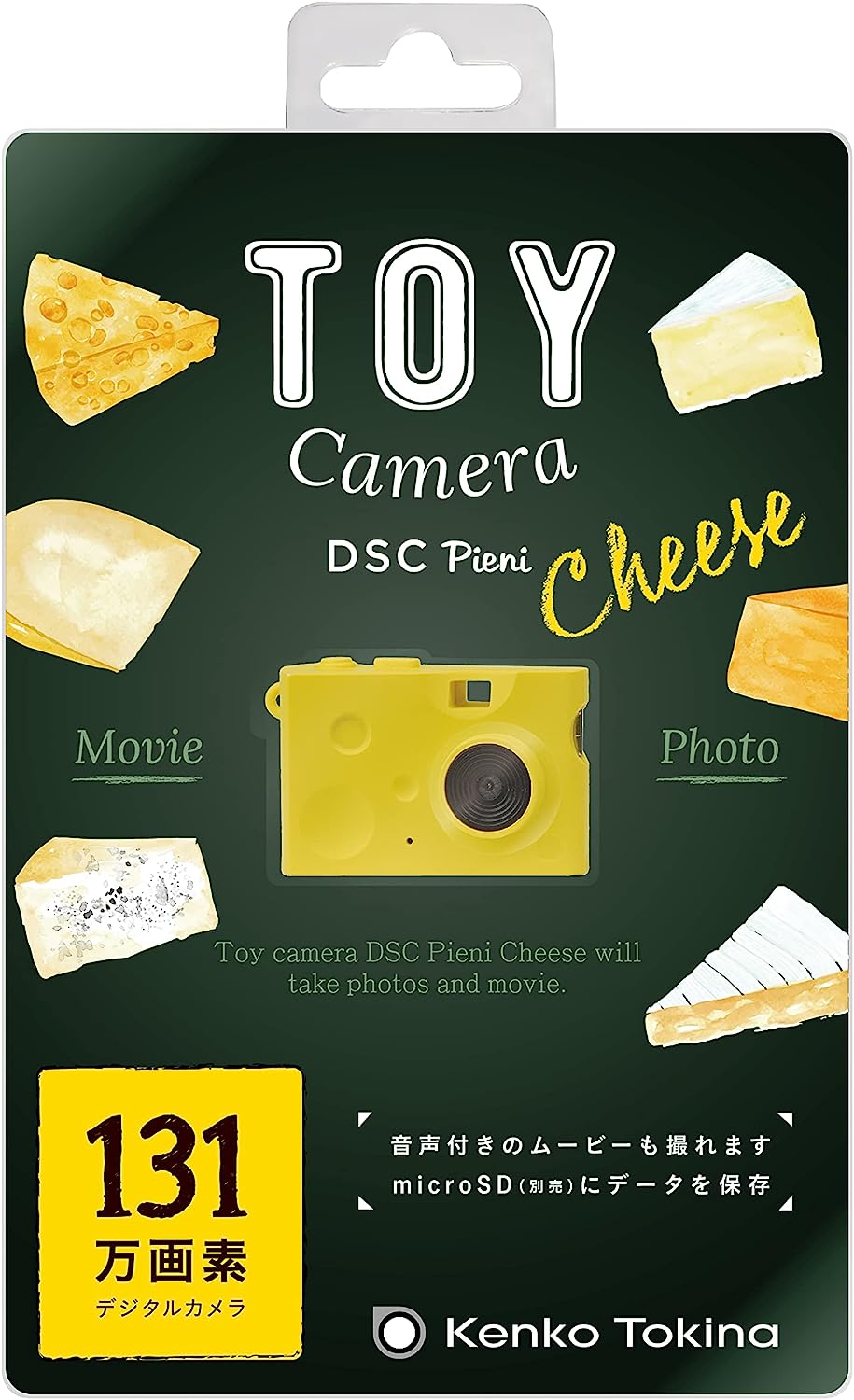 Kenko トイカメラ DSC Pieni Cheese 131万画素 動画・静止画撮影可能 イエロー microSDカード対応 DSC-PIENI CHEESE