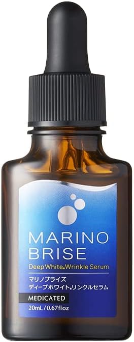 マリノブライズ 20ml MARINO BRISE スキンケア 美白美容液 医薬部外品 美白 保湿 シミ くすみ