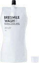 ブレスマイルウォッシュBRESMILE WASH 270mL×1袋 口内洗浄液 口臭清涼剤 マウスウォッシュ ホワイトニング 液体歯磨き 低刺激 日本製 口臭 予防 ブレスマイル