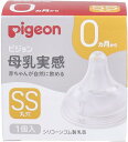 ピジョン 母乳実感 乳首 新生児 SS 1個入 適切な吸着に導く