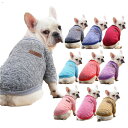 ドッグウェア 犬服 犬 服 ペット服 ペット用品 小型犬 中型犬 犬用品 犬用 トレーナー 春 秋 冬 可愛い おしゃれ ワンちゃん ルームウェア 抜け毛対策 ...
