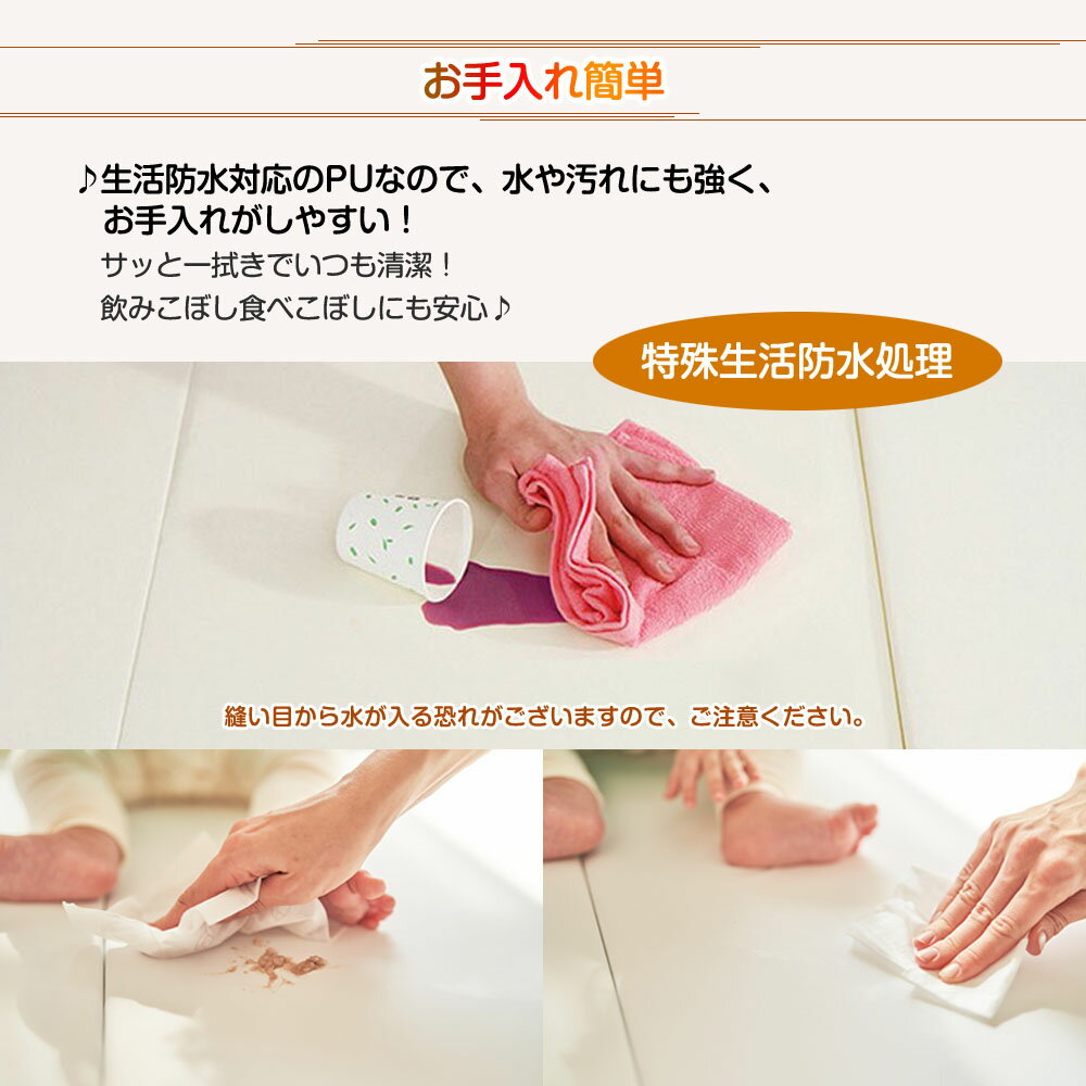 赤ちゃんプレイマット180times;200cmCarrebebe