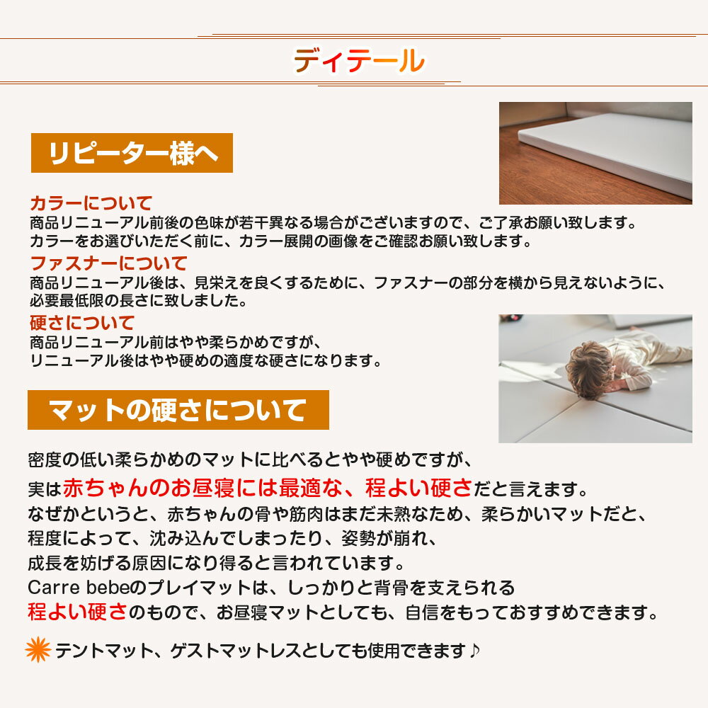 赤ちゃんプレイマット180times;200cmCarrebebe