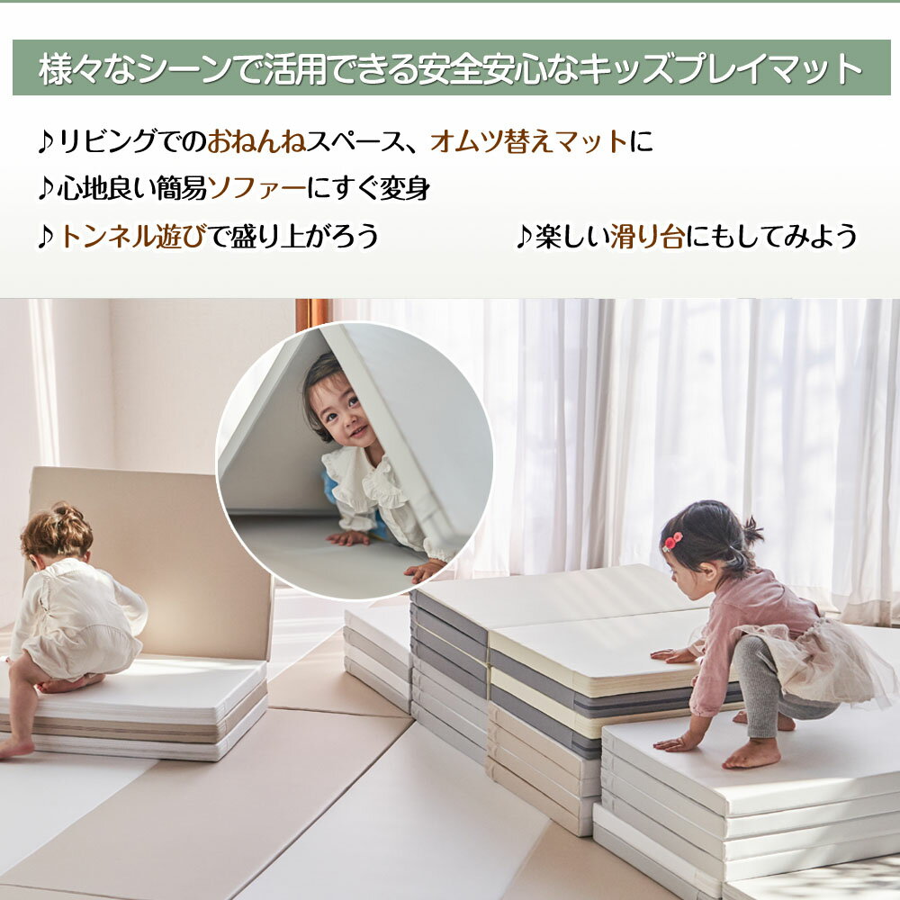 プレイマット ベビーマット 厚手軽量 リバーシブル 折りたたみ お昼寝 クッションマット フロアマット ジョイントマット Carre Bebe 防音 防水 保温断熱 6段wide1 全国送料無料 沖縄 離島 プレイマット ベビーマット 厚手軽量 リバーシブル 折りたたみ お昼寝 クッションマット フロアマット ジョイントマット Carre Bebe 防音 防水 保温断熱 6段wide1 全国送料無料 沖縄 離島