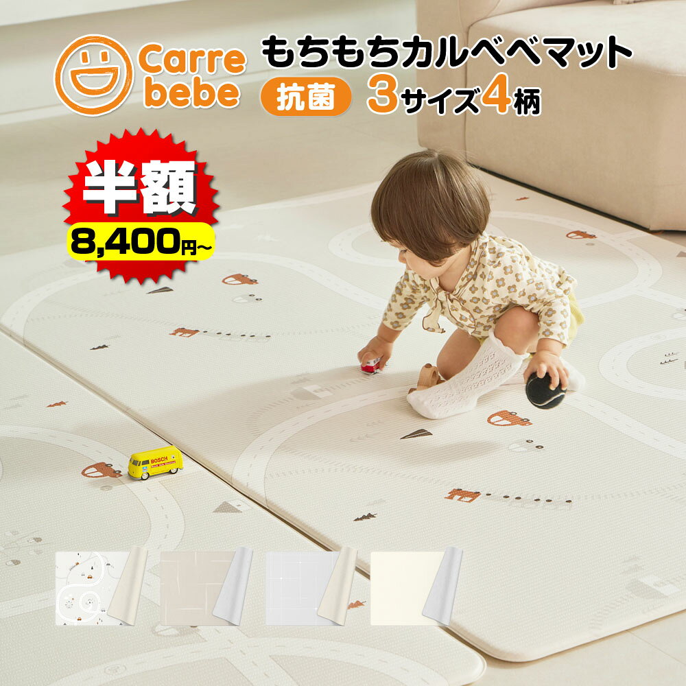 ◎ディーバイダッドウェイ お昼寝マット ドリーミングスター[お昼寝布団 ナップマット 持ち運び ベビー 赤ちゃん 洗える コンパクト 折り畳み かわいい 敷布団 折りたたみ バッグ型 シンプル リバーシブル プレイマット ギフト プレゼント 出産祝い]