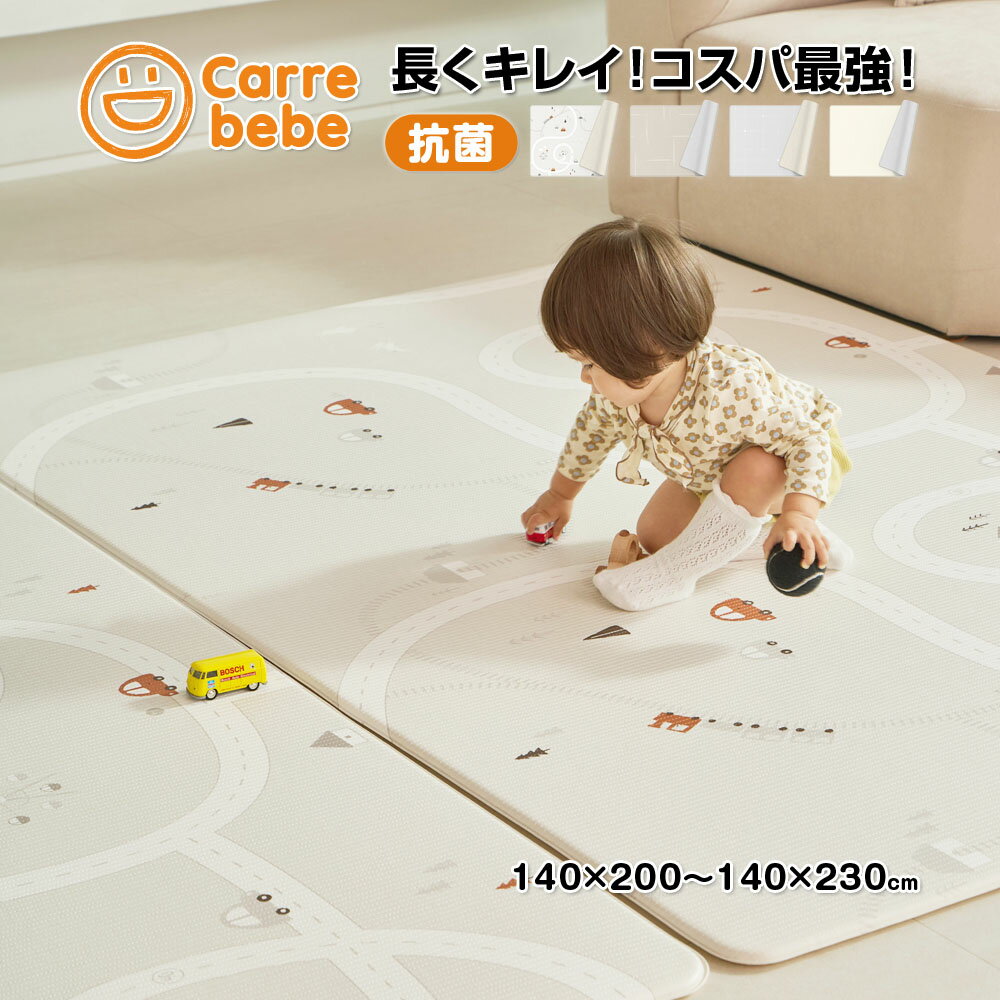 楽天市場】クリームハウス プレイマット 210の通販