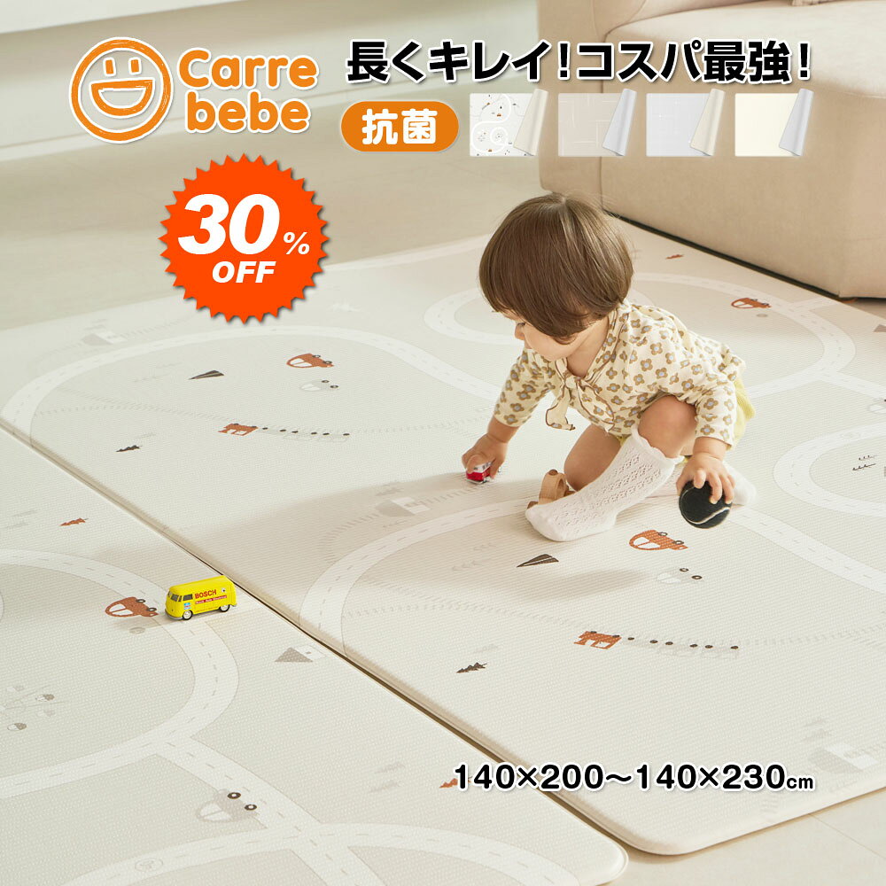 楽天市場】プレイマット 140 200の通販