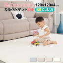 赤字覚悟在庫処分 プレイマット ベビーマット 120×120cm 厚手 折りたたみ シームレス 2段 クッションマット 防水 抗菌 床暖房対応 防音 保温 ノンホルム carre bebe