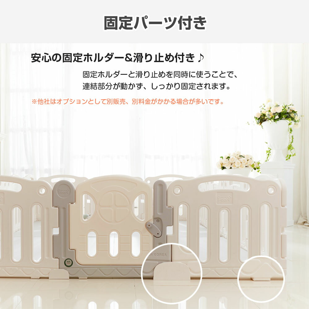 ベビーサークルベビーゲート扉付きハイタイプセーフティグッズドア付セット200times;280cmAnuri