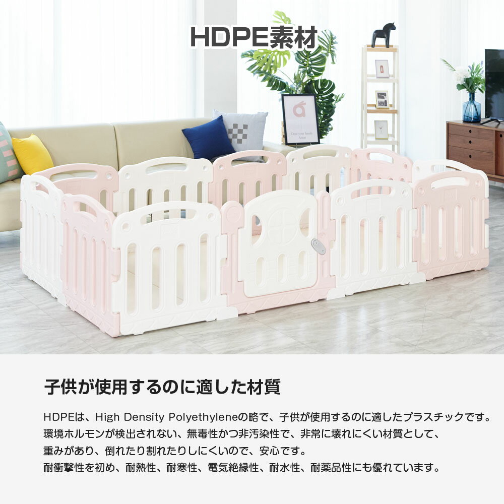 ベビーサークルベビーゲート扉付きハイタイプセーフティグッズドア付セット200times;280cmAnuri