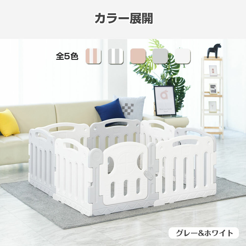 値引 1000円off 4 16 9 59迄 ベビーサークル ベビーゲート 扉付き ハイタイプ セーフティグッズ ドア付セット 140 140cm Anuri 全国送料無料 沖縄 離島販売対象外 初回限定 Koremanta Com Ec 値引 1000円off 4 16 9 59迄 ベビーサークル ベビーゲート 扉付き ハイタイプ セーフティグッズ ドア付セット 140 140cm Anuri 全国送料無料 沖縄 離島販売対象外 初回限定 Koremanta Com Ec
