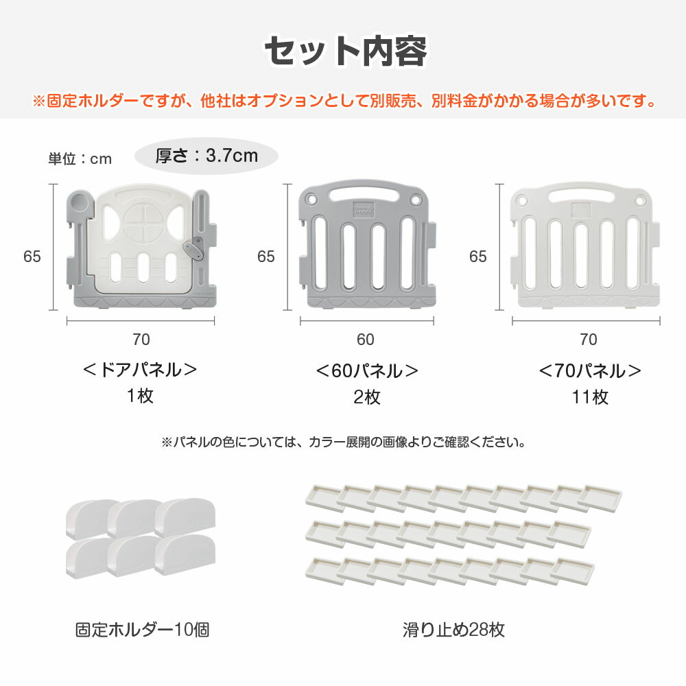 ベビーサークルベビーゲート扉付きハイタイプセーフティグッズドア付セット200times;280cmAnuri