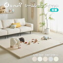 5%OFFクーポン 4時間限定 8/16 20時~ 赤ちゃん プレイマット 折りたたみ 抗菌 防音 おしゃれ ベビーマット 厚手 防水 クッションマット お昼寝 5段 120 140 160 180 200 4cm 床暖房対応 シームレス Anuri