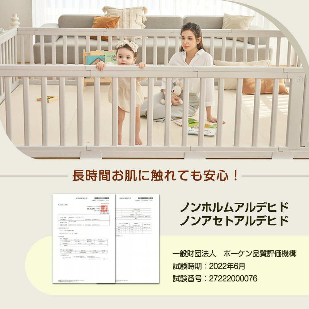 赤ちゃん ベビーサークル 扉付き 大きい プレ...の紹介画像3