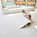 P5倍 7/17 23:59迄 プレイマット ロールマット 抗菌 おしゃれ 1.5cm PVCマット ベビーマット 厚手 防水 大きい もちもち 赤ちゃん 防音 床暖房対応 クッションマット 110 140 300 500 Dwinguler