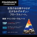 ライジングウェーブ RISINGWAVE 香水 メンズ トランスオーシャン ET/SP 50ml 2