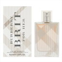 【期間限定セール】バーバリー BURBERRY 香水 レディース ブリット (L) EDT 50ml