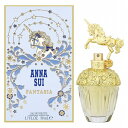 【期間限定セール】アナ スイ ANNA SUI 香水 レディース ファンタジア ET/SP 50ml