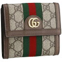 グッチ GUCCI 二つ折財布 OPHIDIA 523173-96IWG B.EB/N.ACERO/VRV