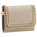 ステラ マッカートニー STELLA McCARTNEY 三つ折 財布 FALABELLA SHAGGY DEER 431000 CLOTTED CREAM