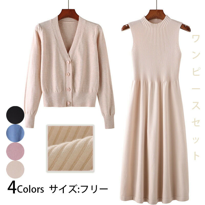 2023新作ワンピース新作ワンピー...