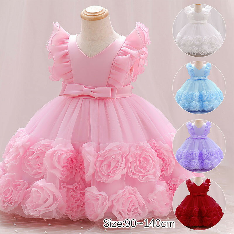 ドレス 子供 女の子 発表会 卒業式 ピアノ フォーマル キッズ ワンピース ガールズ パーティー 結婚式 入園式 Vネック 蝶結び