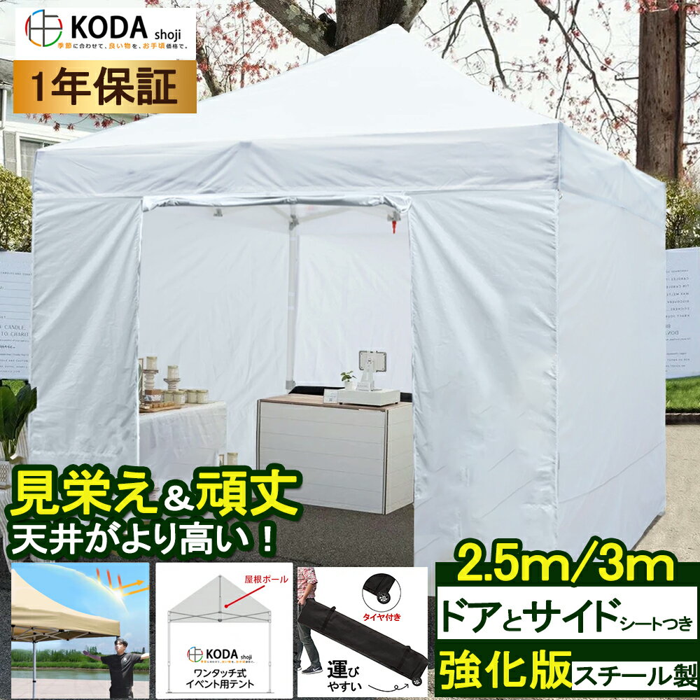 楽天市場】イベントテント おしゃれ(テント・タープ 楽天市場】イベントテント おしゃれ(テント・タープ