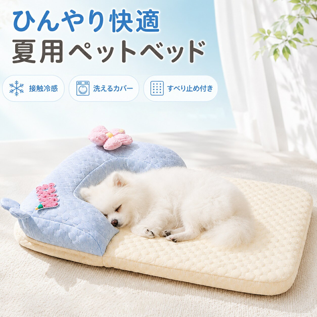 ❁ハンドメイドになります❁ Dogs　キルトマット Mediumサイズ 楽天市場】キルティング マット（ペット・ペットグッズ）の通販