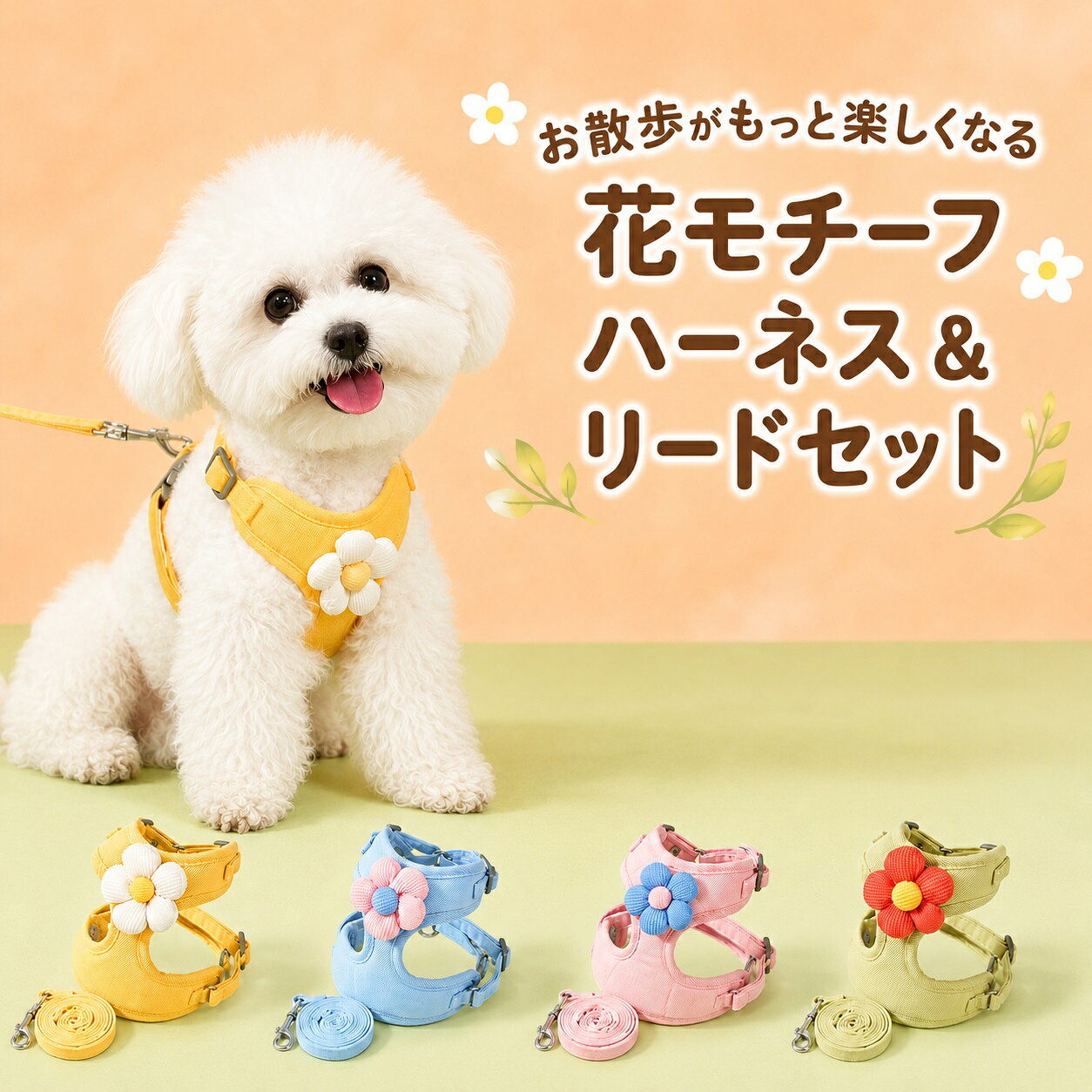 楽天市場】ミントグリーン（胴輪・ハーネス｜首輪・胴輪・リード）：犬