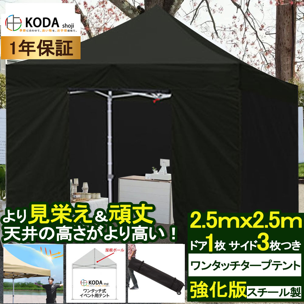 楽天市場】イベント テント 3m×3mの通販