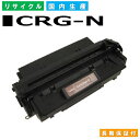 キヤノン Canon トナーカートリッジN (CRG-N BLK) PC1270 PC1275 PC1255 PC1250 PC1230 PC1210 PC1260 PC1280 D620 D660 D680 国産リサイクルトナー 6812A003 【純正品 再生トナー】